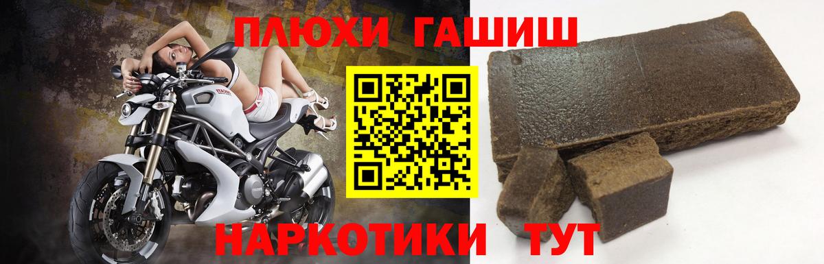 ГАШИШ Изолятор Барабинск