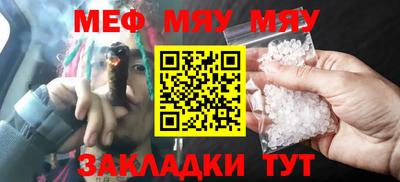 бутик Кинель