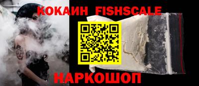 бутик Кинель