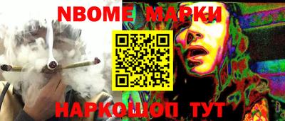 кокаин VHQ Кингисепп