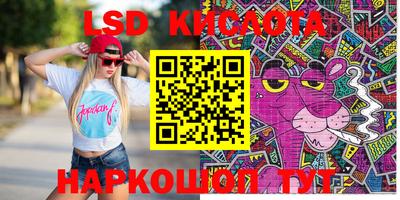 бутик Кинель