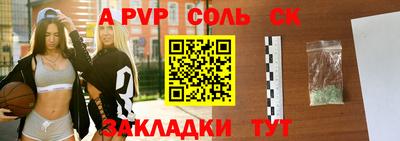 бутик Кинель