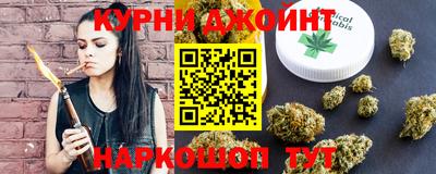 бутик Кинель