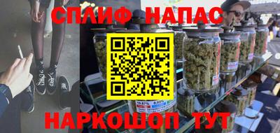 бутик Кинель
