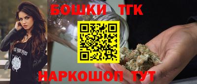 бутик Кинель
