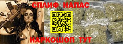 бутик Кинель