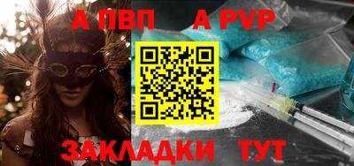 бутик Кинель