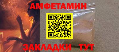 бутик Кинель