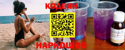 кокаин VHQ Кингисепп