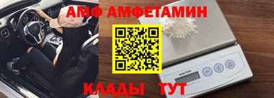 бутик Кинель