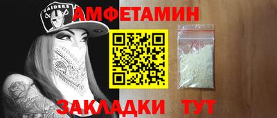 бутик Кинель