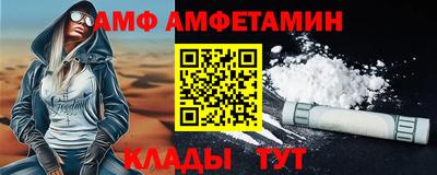 бутик Кинель