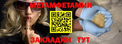бутик Кинель