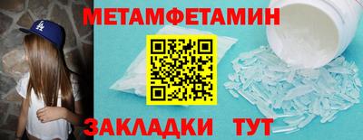 дживик Кимры