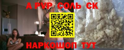 кокаин VHQ Кингисепп