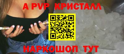 бутик Кинель