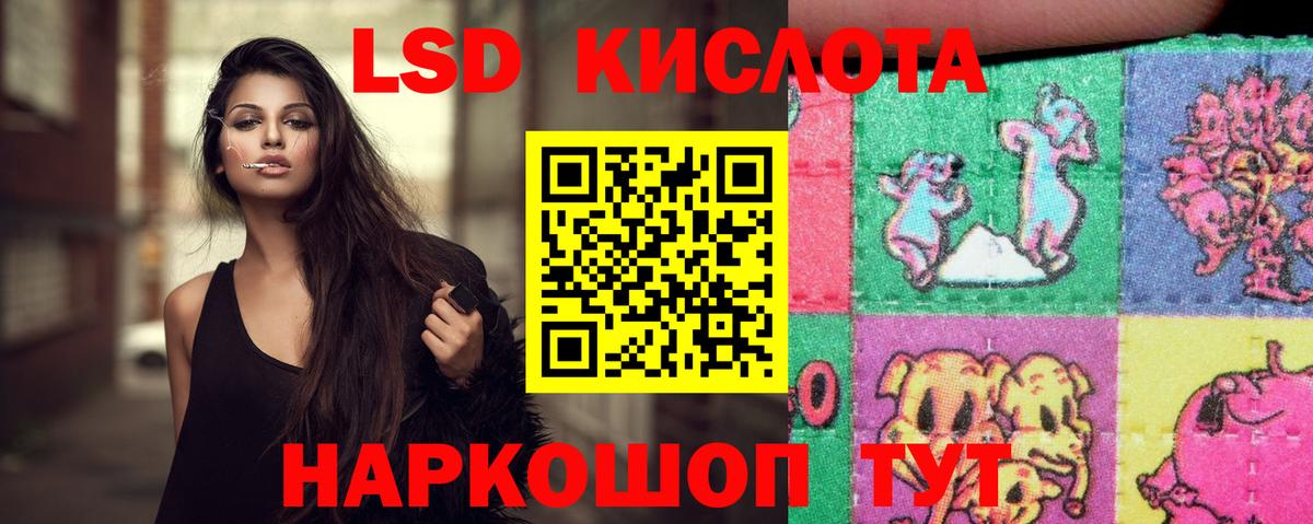 Лсд 25 экстази ecstasy  Вход с VPN  Барабинск 
