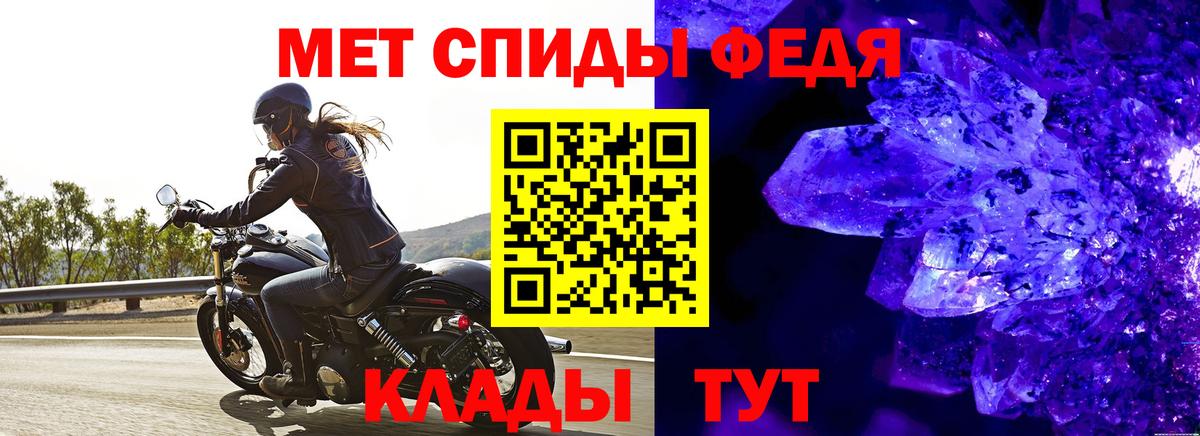 Первитин Декстрометамфетамин 99.9% Барабинск