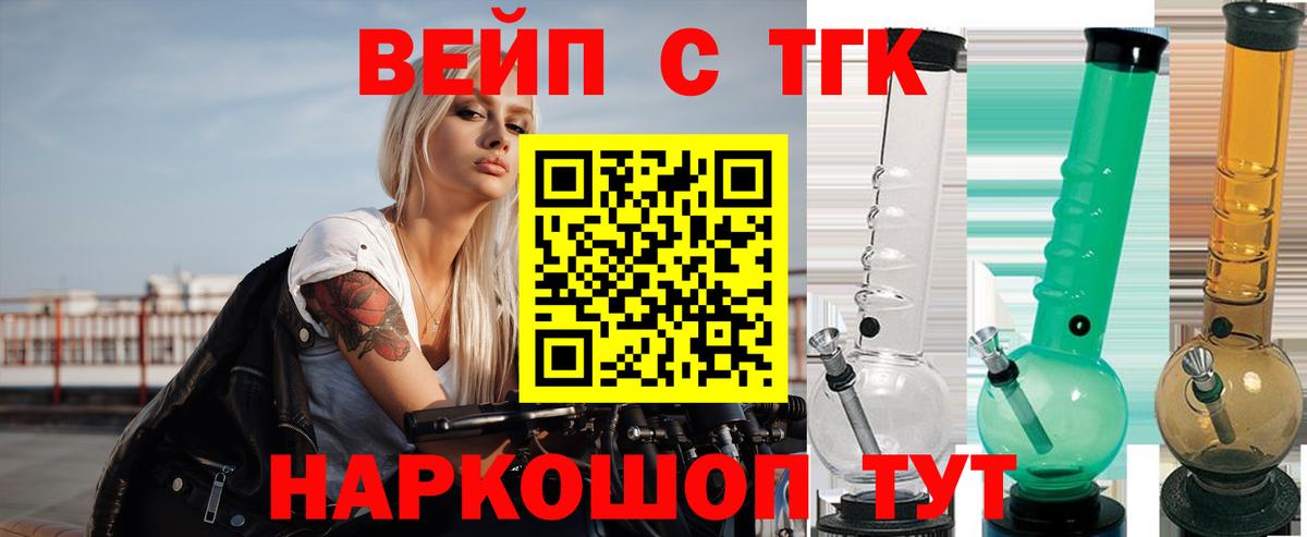 Дистиллят ТГК Wax Барабинск